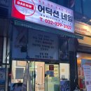 어딕션네일 | [문제성발톱 관리] 부천 어딕션네일│독일명품 풋케어 전문점