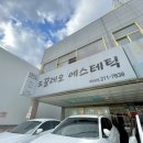 울산 피부관리 드끌레오 삼산동 웨딩 수분 관리