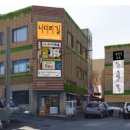 너더리길 이미지