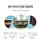 산인초등학교 이미지