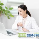 김은주산부인과의원 이미지