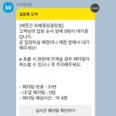 위례제주도니 이미지