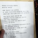 윤 대통령, 관저 앞 지지자에 새해 메시지…&#34;끝까지 싸울 것&#34; [전문] 이미지