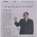 보덕의원 이미지