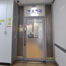 서울효치과의원 이미지