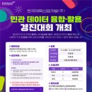 (주)경진개발