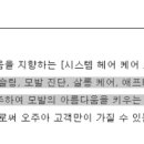 르비반트 잠실롯데월드점