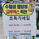 하나로온누리약국 이미지