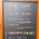 네일바이유 - 순천시 조례못등3길 3-10 | 네일바이유