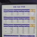 울산 차유리 썬팅 에스와이오토글래스 리얼후기~핵만족!