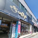 백설노래연습장 | 울진, 상큼한 과일 망고빙수 /백설공주 울진점 #설빙비교 #메뉴 #가격