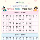 일본어기초 이미지