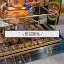양꼬챙이 - 강릉시 옥가로 13 | 양꼬챙이