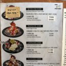 밥이좋아 | 담양 토요일은 밥이좋아 카페, 밀크레페 내돈내산 솔직후기