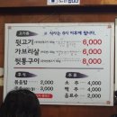 맛골뒷고기 이미지