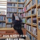어린이 독서회 책씨앗 네이버블로그
