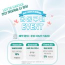 우드캐슬 | 롯데캐슬더청당 냉장고장 공동구매 후기, 키친핏 냉장고 3대 수납 + 우드 홈바, 로봇청소기장까지 완성!