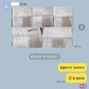 다이애나영어교습소