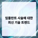 미서울치과의원 네이버블로그
