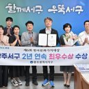 서구2 네이버블로그