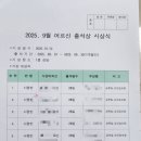 용인효 주간보호센터 이미지