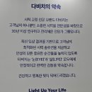 북수원 홈플러스 건너점 다비치안경 이미지