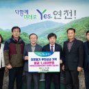 전곡농업협동조합 이미지