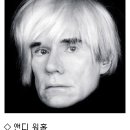 팝아트 이미지