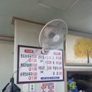 소문난고향순대국