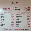 김미숙남부아구찜(원주점) | 배달비 무료 배달맛집 / 매콤한 아구랑 알이랑 고니가 듬뿍들어간 아구알찜 / 김미숙 남부아구찜 원주점