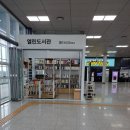 세븐일레븐 지제역사점 이미지