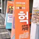으뜸50안경 전북대점 이미지