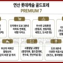 연산롯데캐슬골드포레경로당 네이버블로그