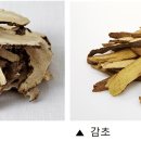 (천연 팩) 26. 당귀 녹두 감초 팩 – 노화 방지, 진정, 해독, 피부 톤 개선 이미지