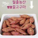 3월 길동지역아동센터에 보낸 먹거리 입니다 이미지