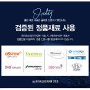 덴티움치과의원 이미지