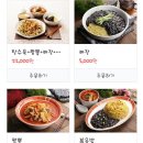 아리따움사천
