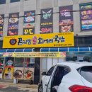 할매국밥(서생) 이미지