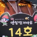 베로니카애뜰
