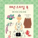 잼잼스타일