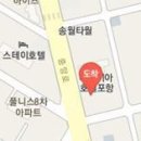 정광용정형외과 의원