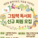 동부도서관 이미지