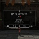 블레스PC방 이미지