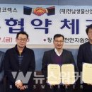 글로벌자원개발㈜ 이미지