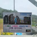 대봉산자연휴양림 이미지
