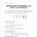 과천주공9단지 상가 이미지