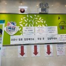 연세참소아청소년과의원 네이버블로그