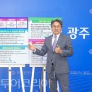 광주광산서비스(주) 이미지