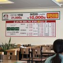 소백양샤브샤브 이미지