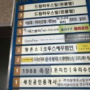 조연우메이크업 이미지